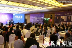 企业所有的问题，都是老板能力不足的问题丨第90期《演说商道》图片