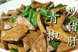 猪肝别只用清水洗，等于吃毒素，教你正确做法，毒素腥味全跑光图片