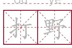 研究了全国7大方言区，最后发现四川方言是最能“打”的图片