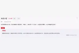 长纺小区暂无征收计划图片