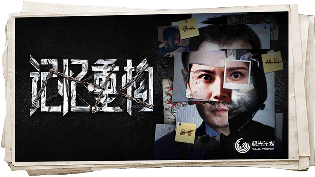 高能烧脑！这些风靡全国的沉浸式解谜游戏，敢玩吗？