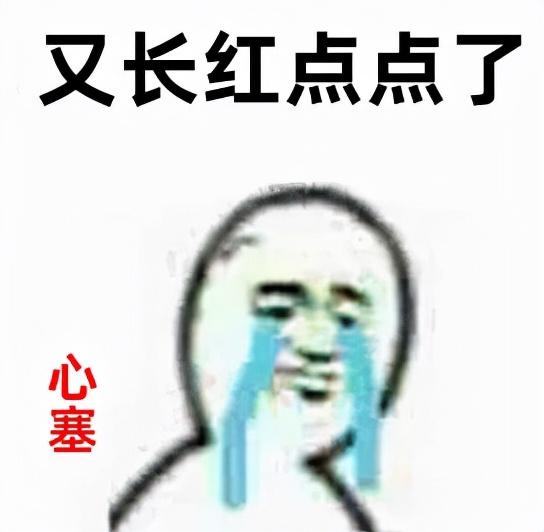 皮肤上出现很多小红点