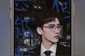 白敬亭语录《二》图片