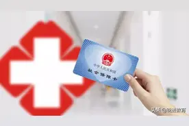 深圳职工生娃必看指南！生育保险的用处你了解有多少？图片