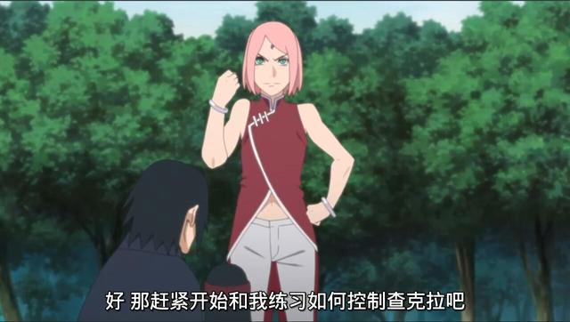 小樱为训练女儿，下死手打到骨折，当年纲手就是这样训练她的