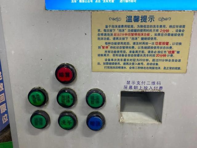 黑色车漆鸡皮疙瘩