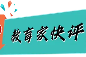 《小舍得》引爆教育话题，警惕“以爱为名”的暴力图片