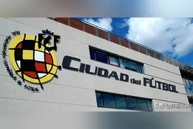 忍无可忍！西班牙老牌劲旅怒斥足协：你们眼里还有公平吗？图片