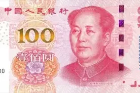 新加坡发行20元新钞，背后印有8位先驱人物，为啥上面有位中国人图片