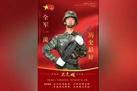 湖北学霸军人：毅然入伍，参与国庆阅兵，成为“唯一”获重要荣誉图片