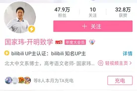 推荐小破站里的神仙老师，高三狗快进来白嫖图片