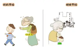 奶奶带大的孩子和姥姥带大的孩子，这三点有明显区别图片