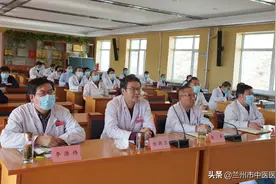 展望未来，我们初心如磐—兰州市中医医院召开2020年度科级干部、护士长述职考评大会图片