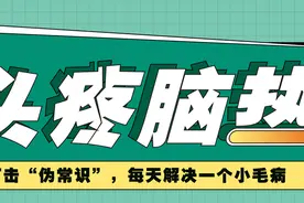 食物发霉了，切掉发霉的地方还是可以吃的？图片