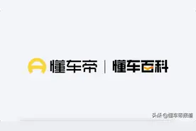 百科｜五一假期汽车小百科，带你了解这些配置背后的原理（二）图片