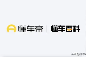 百科｜五一假期汽车小百科，带你了解这些配置背后的原理（二）图片