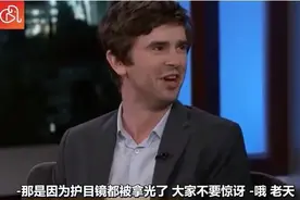 美剧《良医》主演吐槽道具口罩快被偷光了图片