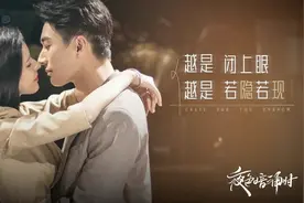 《夜色暗涌时》开播：剧情老土，刘学义霸总有味道，郑希怡客串图片