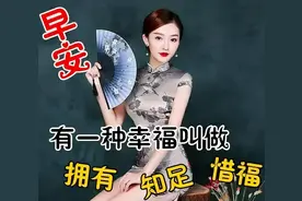 美女表情包｜无论是繁华还是苍凉，看过的风景就不要太留恋图片