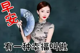 美女表情包｜无论是繁华还是苍凉，看过的风景就不要太留恋图片