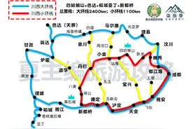 自驾川西稻城色达，应如何规划线路，才不走回头路又处处是美景？图片