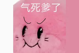 一组怼人表情包图片