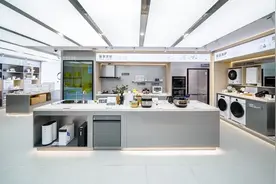 美的首家智慧生活体验馆正式开业图片