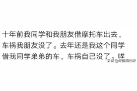 小舅子借我家车，老婆偷偷把钥匙给他了，我当天就催老婆离婚图片