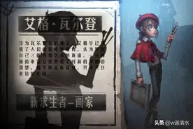 第五人格 没有debuff的狠角色 庄园里的“小红帽”图片