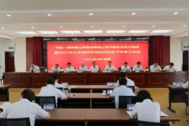 中铁一局铁建公司召开贯彻中铁一局中期系列会议精神暨2021年上半年经济活动分析及下半年工作会图片