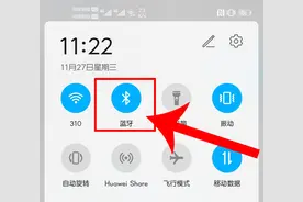 原来手机蓝牙不只是能连接耳机，还有5个高级用法，你都知道吗图片