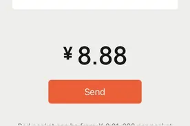 微信群可发专属红包了！功能正逐步推送至更多用户图片