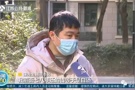 117万本金一分都没少！男子还贷7年后傻眼：白还了？图片