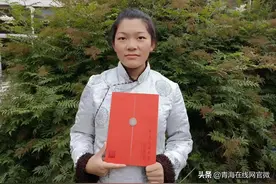 白玛央吉：从囊谦到北京，草原姑娘的追梦之旅图片