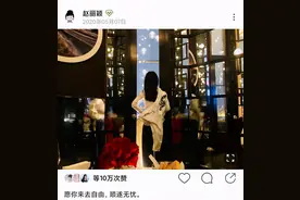 瘦到43公斤，赵丽颖裸背刷屏：自律的人生，差距到底有多大？图片