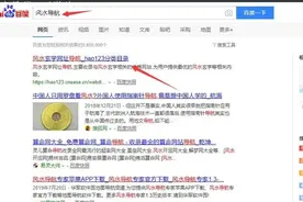 网赚项目：操作导航网站站群怎么年入50万？图片