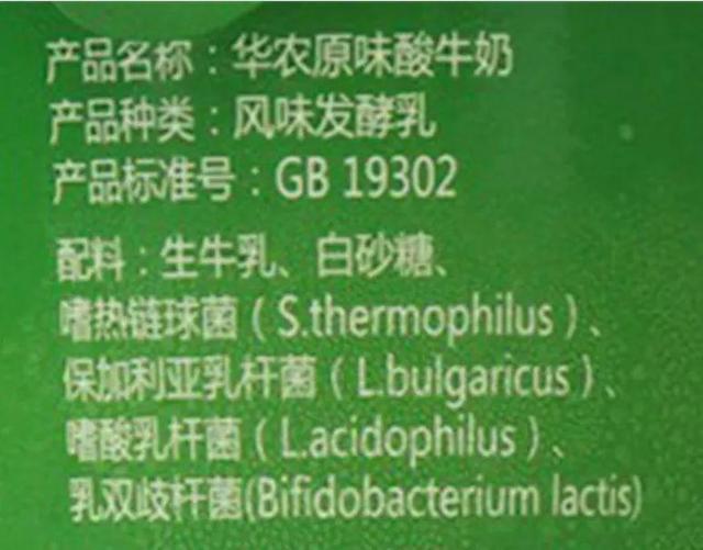 霸王莓莓身体乳浓度