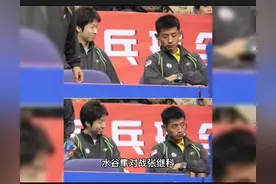 谁能想到，让人恨的牙痒痒的水谷隼，居然用迷弟眼神看过张继科？图片