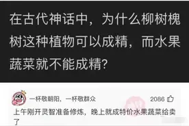 古代药房写：但愿世上无疾苦，宁可架上药生尘，现在都写什么？图片