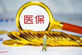 企业退休人员医保账户里的钱，是按什么标准计算的？图片