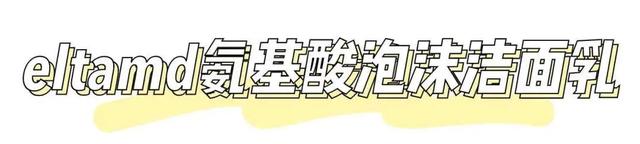空瓶合集，2020上半年竟然用光了这么多护肤品？