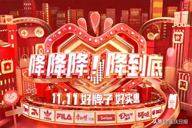 拼多多联合央视、湖南卫视，推出“超拼夜”系列，百亿补贴加码优质国货、农产品图片