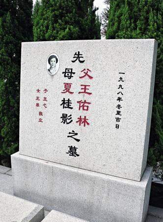 古人们,包括现在的大部分人都讲究去世以后入土为安,当然,下葬以后