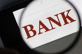 每年想从银行拿6万的利息，需存多少钱？能否只享受生活而不上班图片
