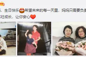 杨紫主动晒出母女合照，原来是我们熟悉的，娱乐圈真是藏龙卧虎图片