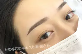 想纹眉毛，前后有哪些注意事项，成都纹眉哪里好？图片
