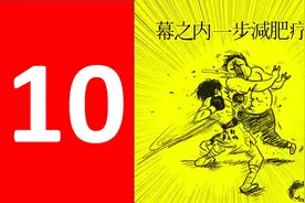 拳击俱乐部 黑帮路线10完结（punch club）视频封面