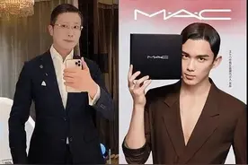 没有一个中国代言人，能笑着看完自己的MAC广告图片