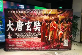 看《大唐玄奘》我三次落泪图片