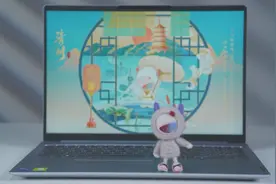 小新Air 14 Plus 2021锐龙版将发布：升级2.2K屏图片